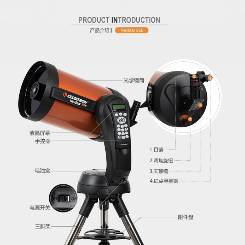 CELESTRON NexStar 8SE automati - Celestron Telescope Nexstar 8Se recension och pris