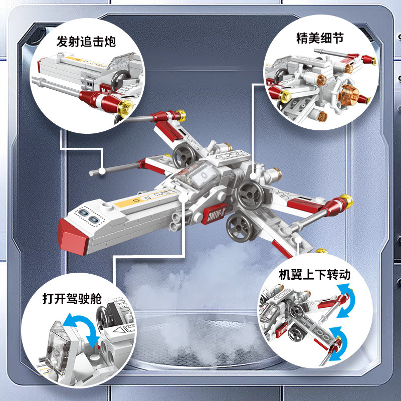 Classic Star Fighter Plane Air - Science Toys Diy recension och pris