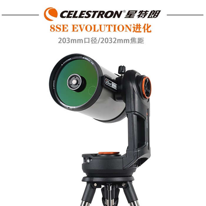 Celestron NexStar Evolution 8S - Celestron Telescope Nexstar 8Se recension och pris