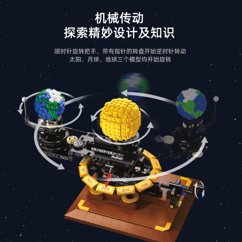 Earth, Moon and Sun Orrery Mod - Solar System Orrery recension och pris